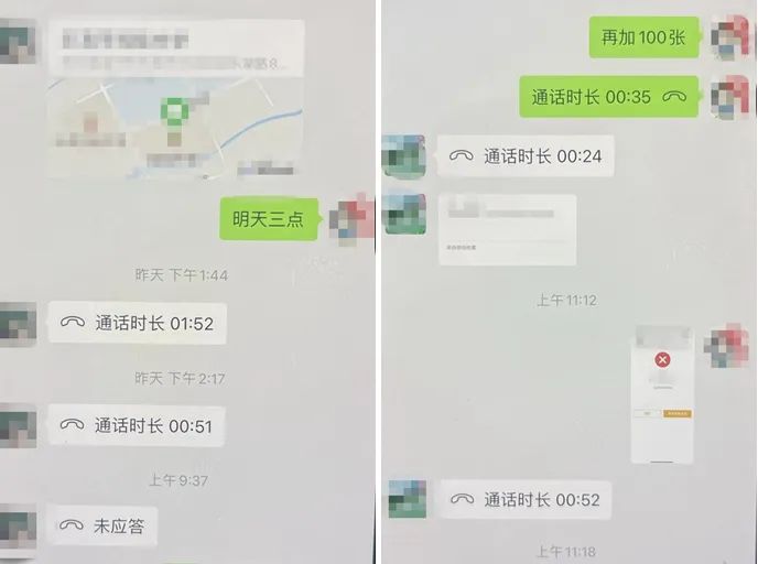 乐清商家收到“学校”的大额订单!结果崩溃…