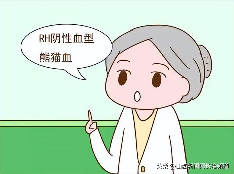 长治市医院急需熊猫血,妇幼保健院孕妈妈