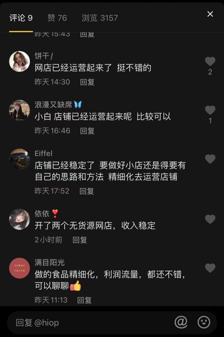 淘宝开店新手注意事项,拼多多新手开店注意事项