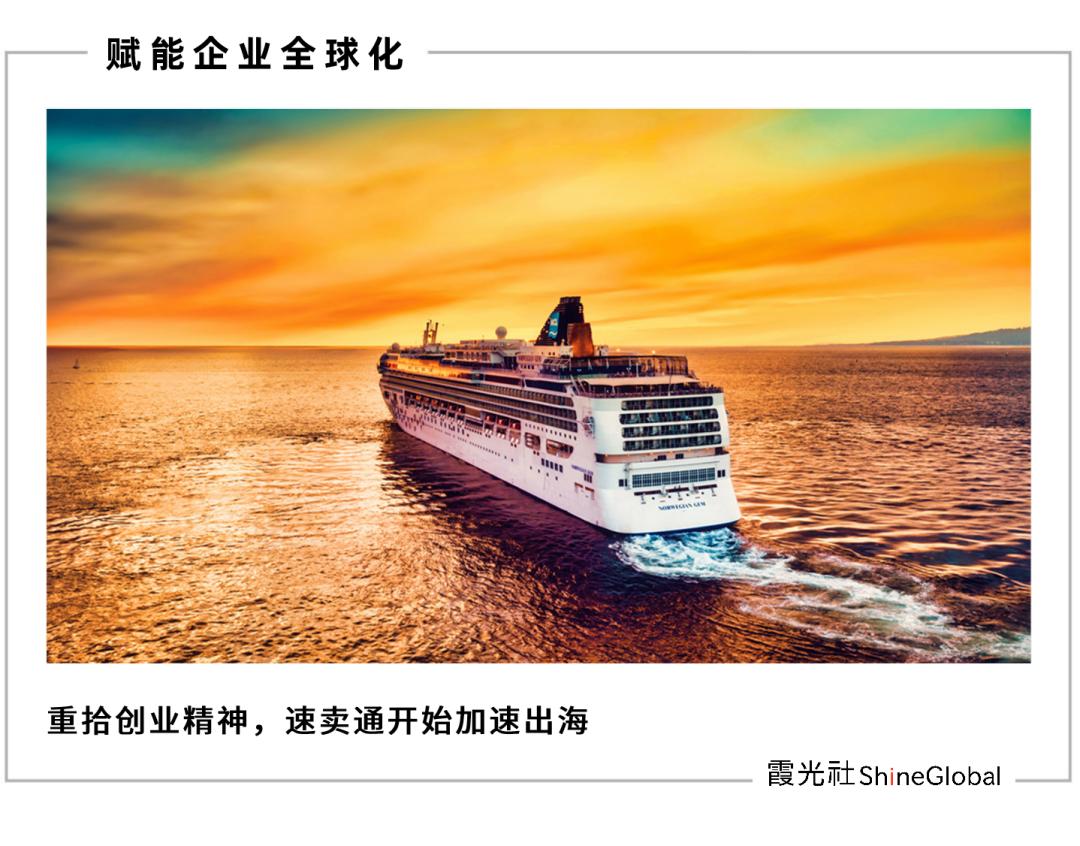 速卖通订单量增长50％,速卖通未来5年走势