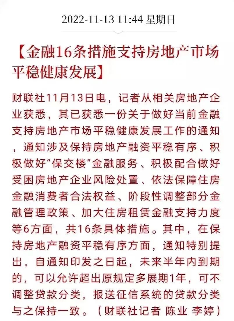2021胡润百富榜背后的产业大变革,2023胡润百富榜地产