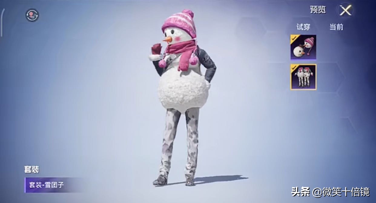 “吃鸡”8000点券4个皮肤！新军需游戏外直售，后续新品提前看