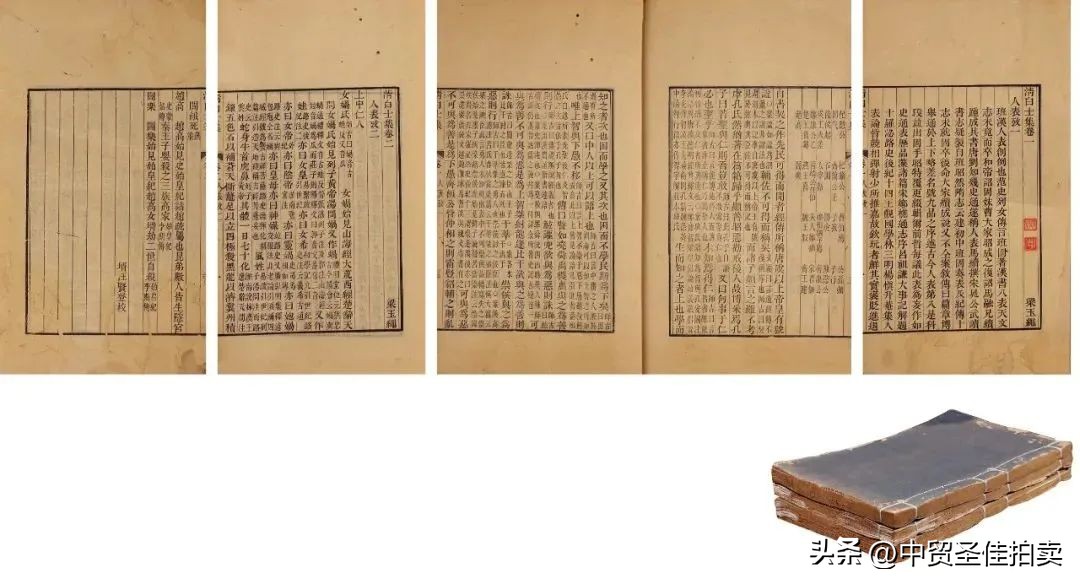 松陵钱氏旧藏专题|中贸圣佳2022秋拍