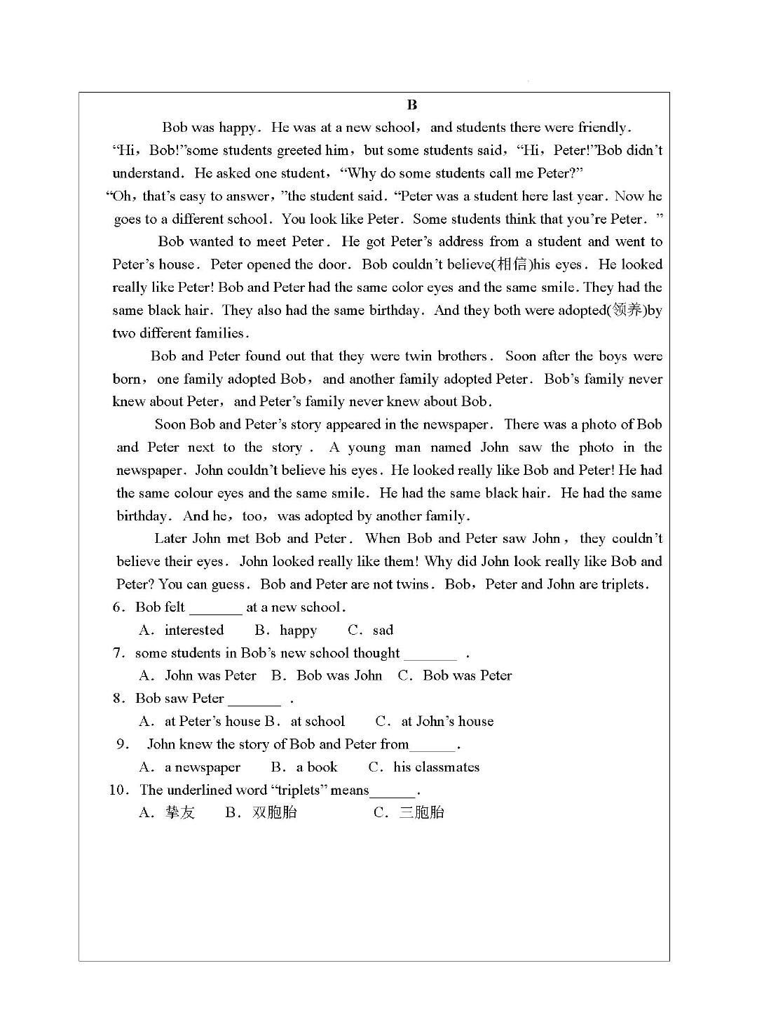 七年级英语unit9思维导图,七年级下册英语unit10思维导图