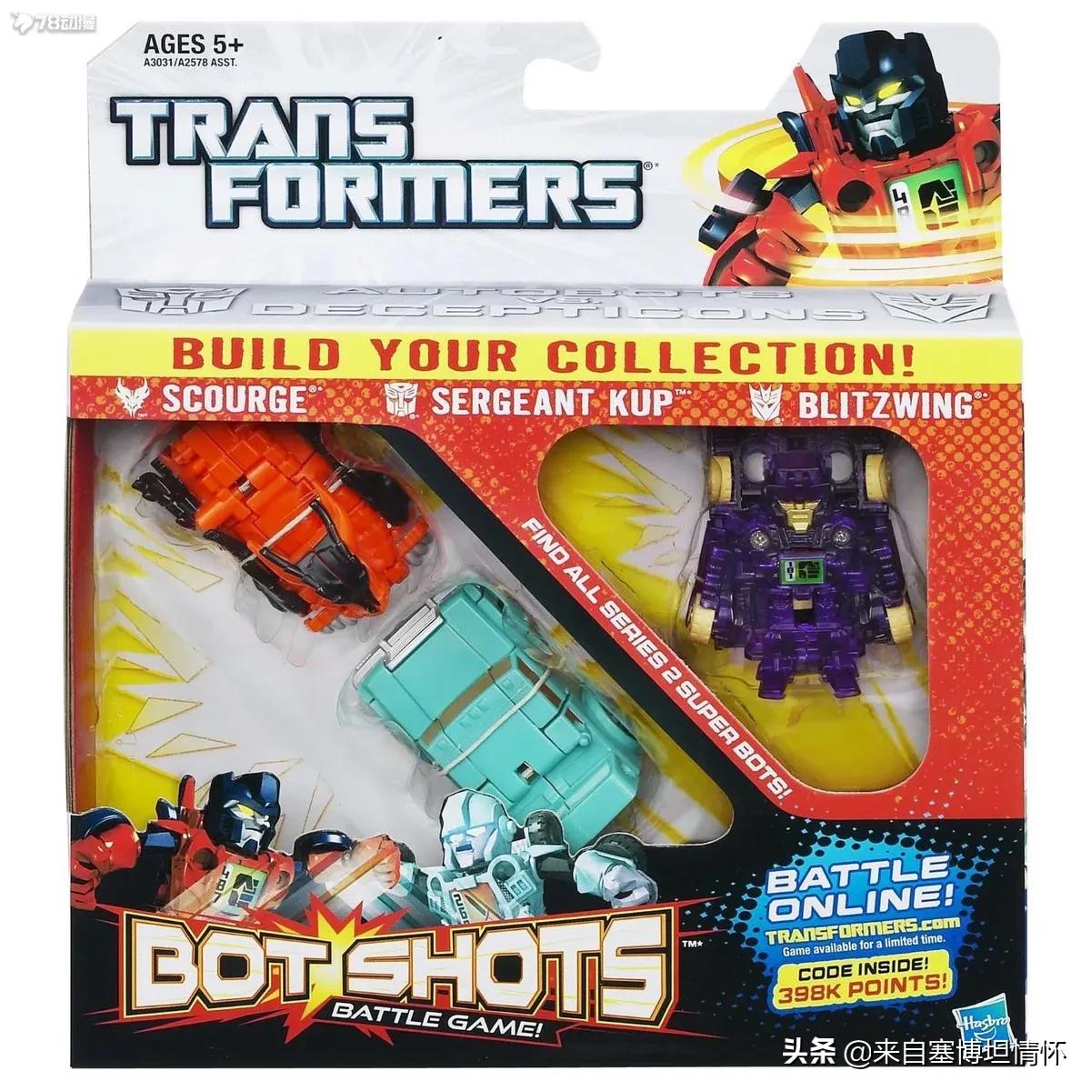 三变战士快枪手,三变战士闪电测评