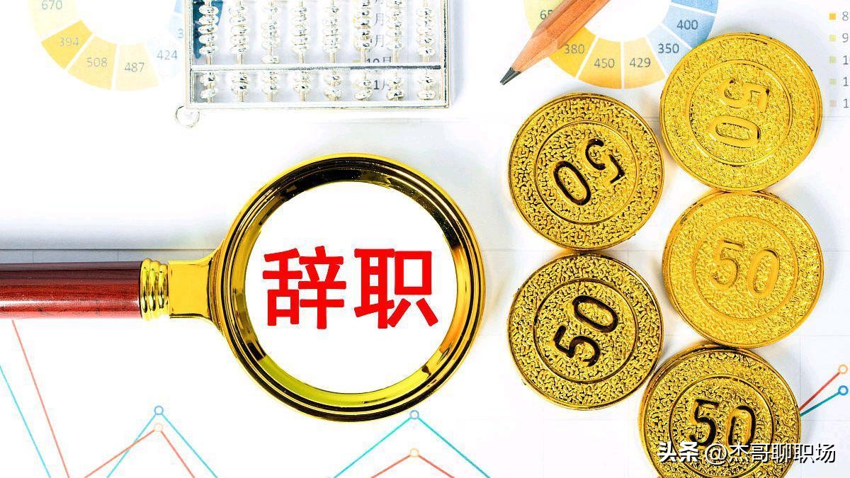 中建入职都需要离职证明吗,中铁中建中交上班需要什么条件