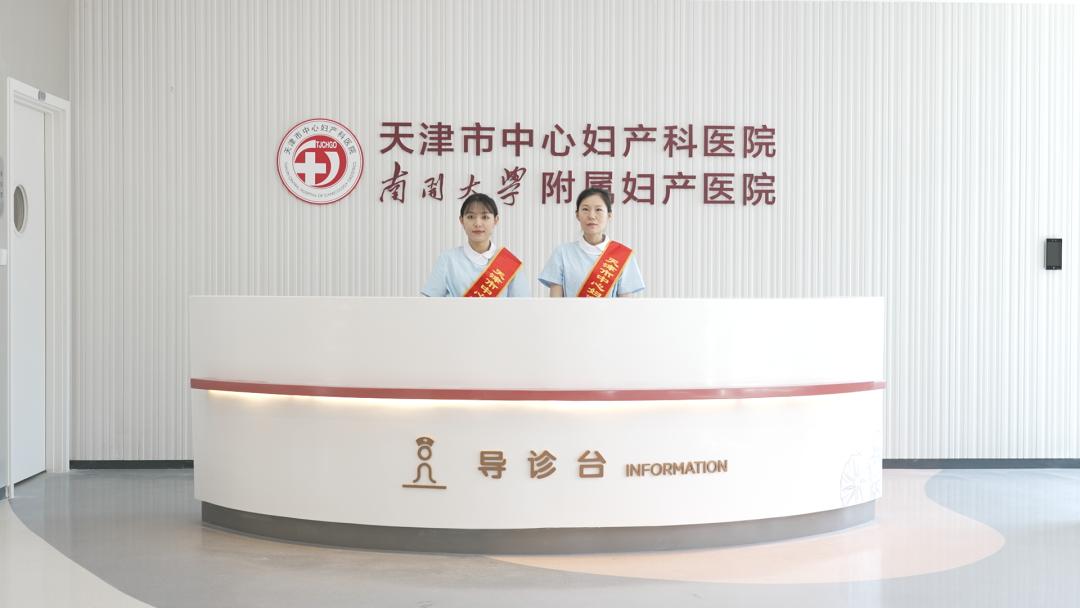 本周五！天津这家三甲医院启用！