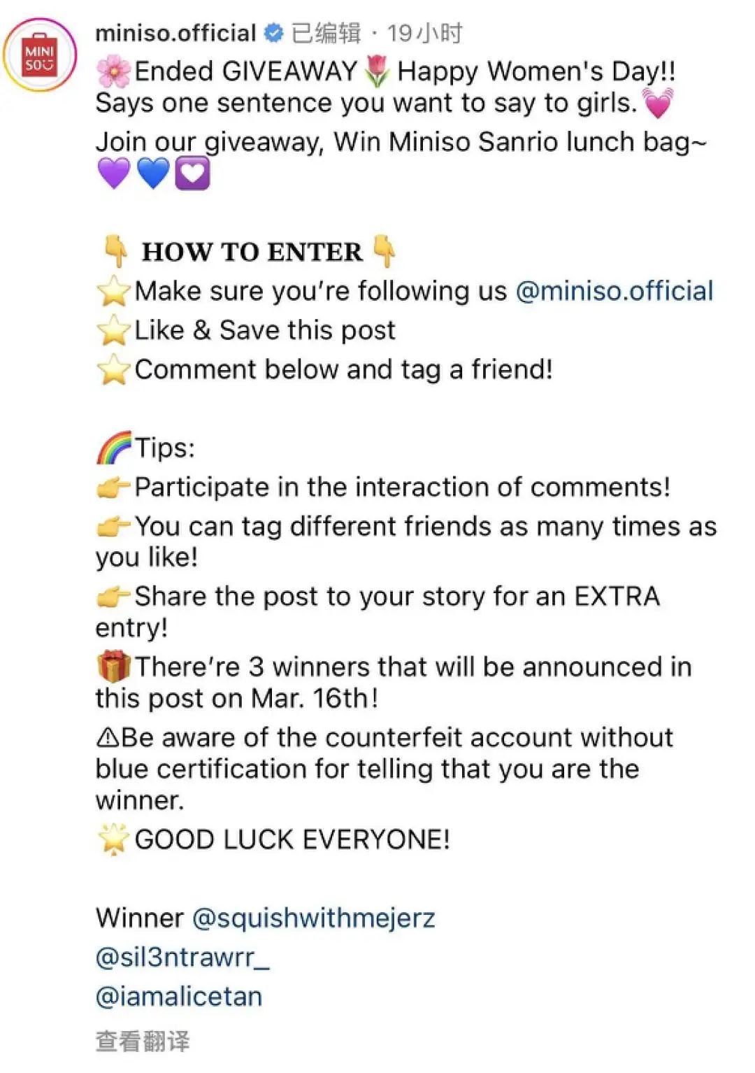 10元店出国价格翻8倍，3个月狂赚9.9亿这个品牌凭什么迎来第二春