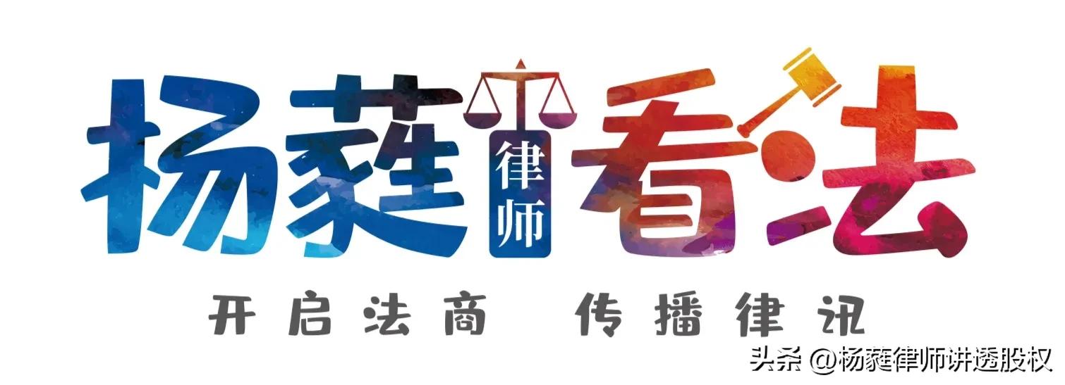 股权问题都有哪些,怎么看公司股权估值