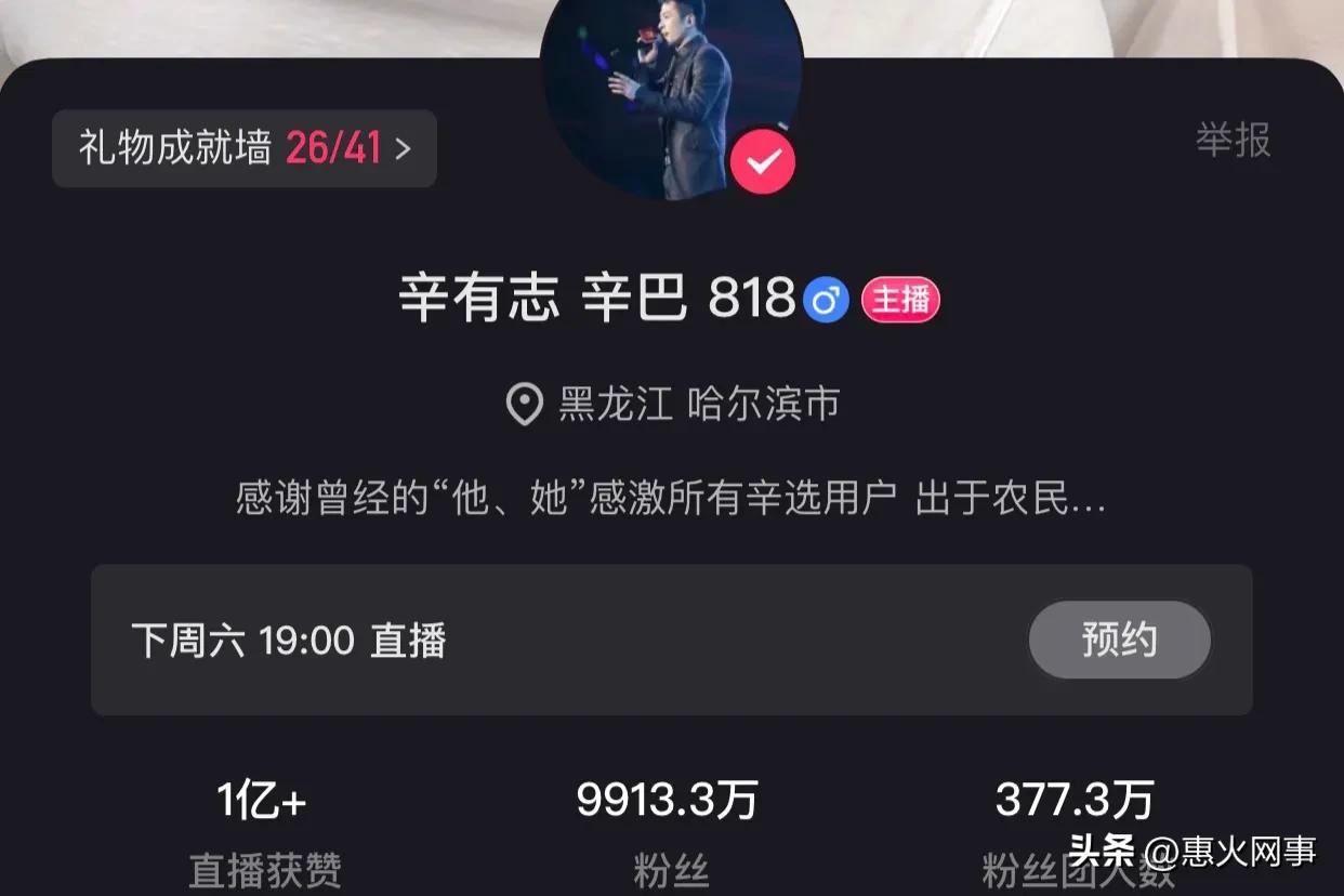 快手网红蛋蛋身价多少,快手网红蛋蛋多少粉丝