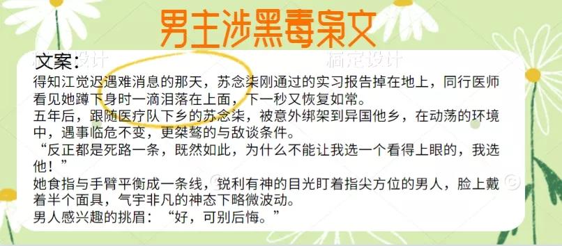 男主军人女主医生小说22万字,男主是军人女主是医生的甜文