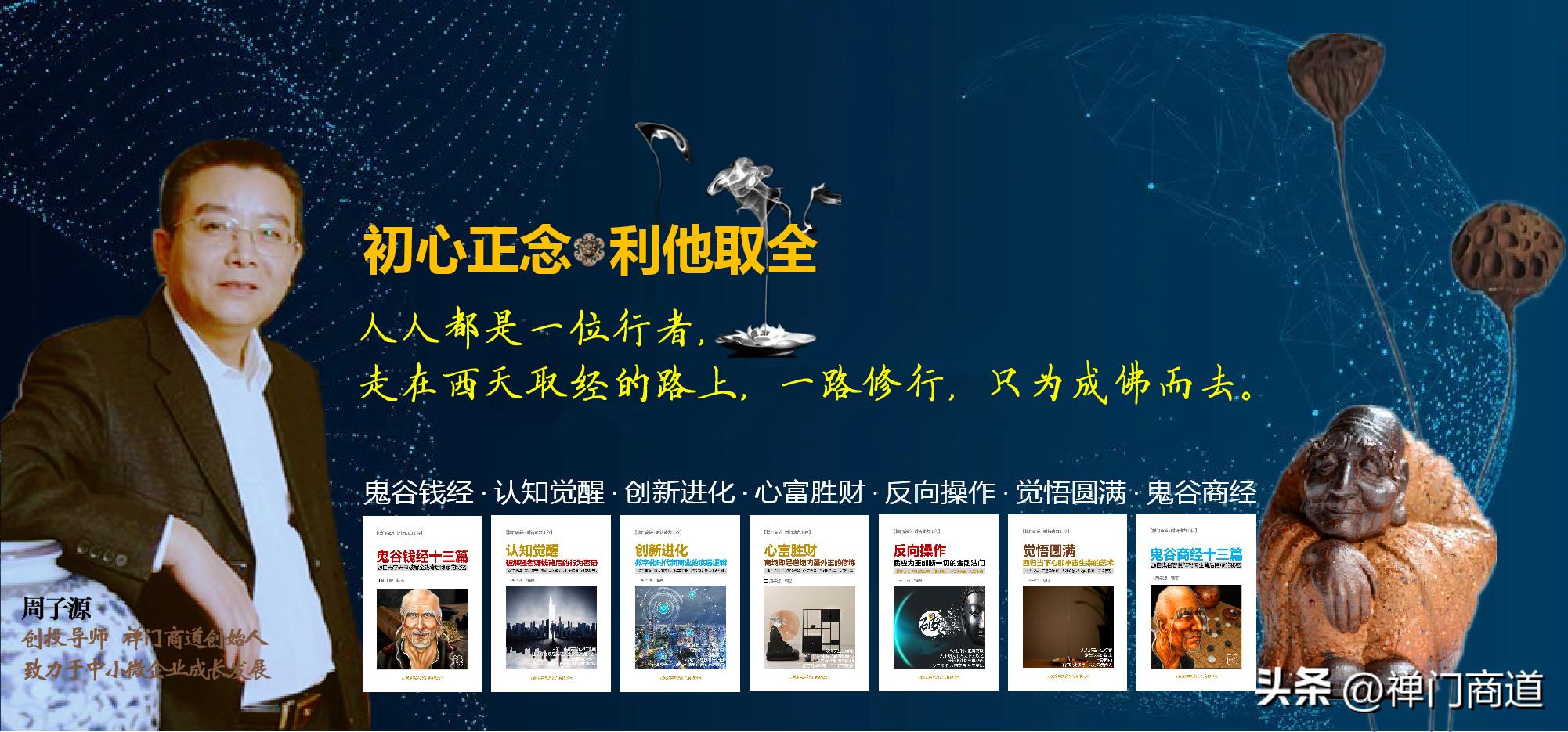 未来5年最好的创富模式,商业模式创富