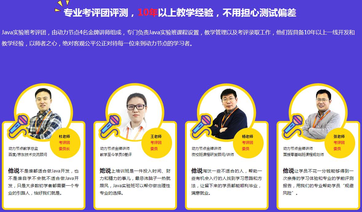 郑州计算机培训机构哪个最好,郑州哪个计算机培训机构好