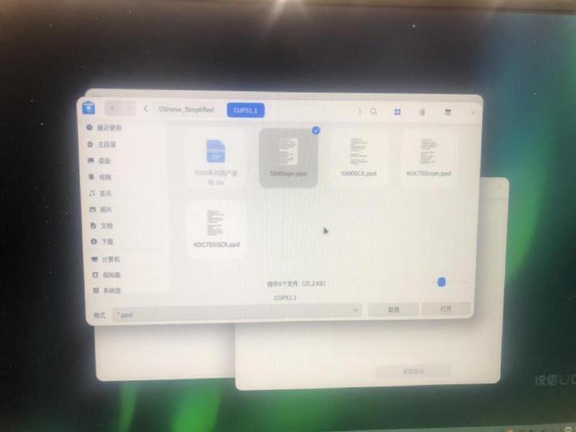 统信uos安装驱动解除锁定,统信uos操作系统安装无线驱动