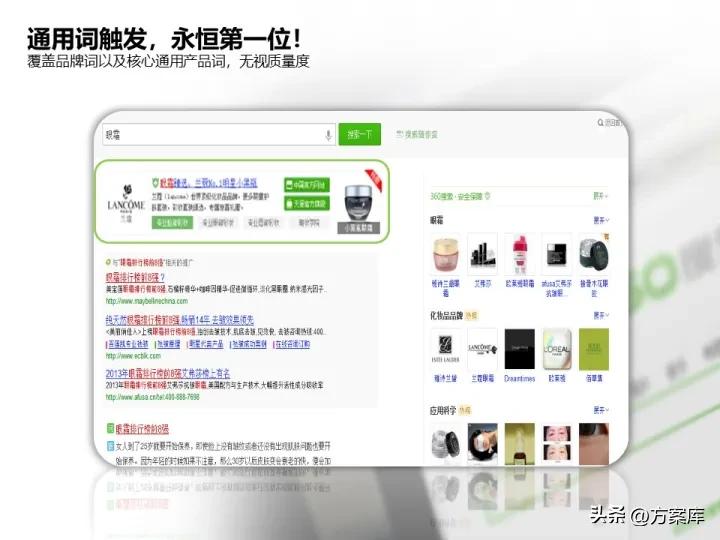 雅诗兰黛市场营销策划方案,雅诗兰黛促销活动策划方案