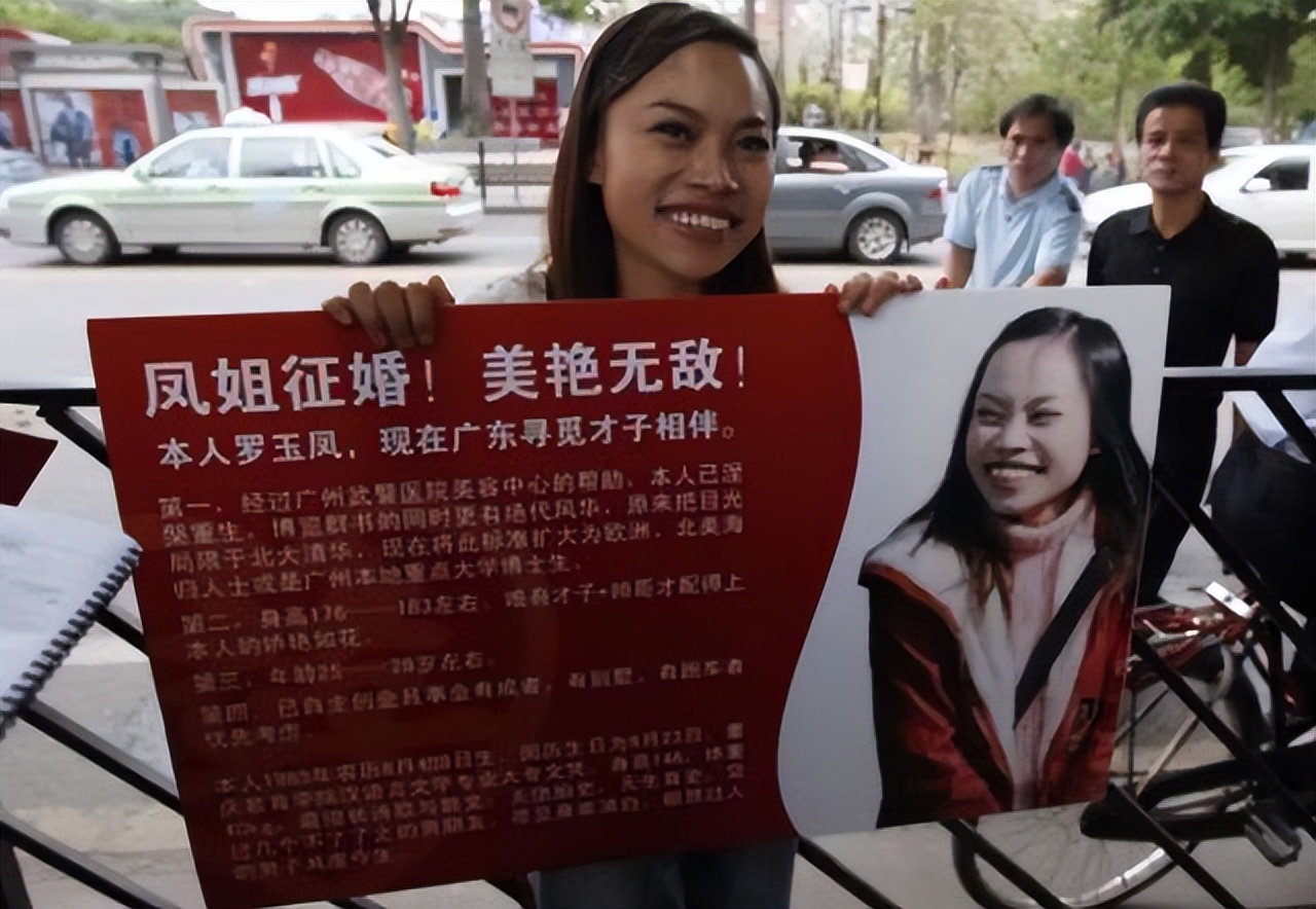 网红鼻祖凤姐美国被网友偶遇,美国网红凤姐完整视频