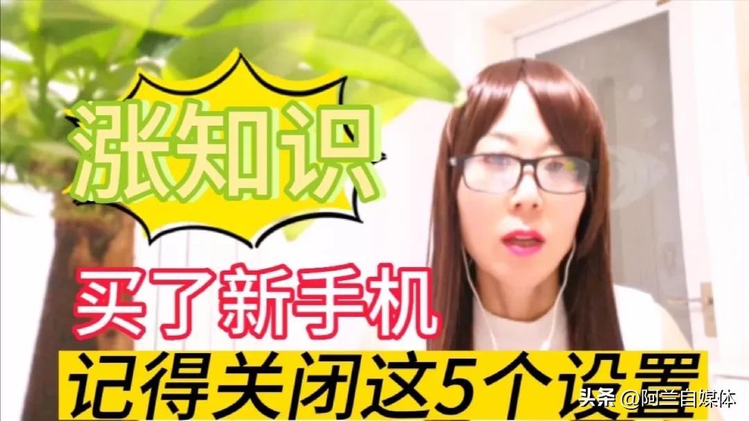 五个方法让你的手机立马不卡顿,手机出现卡顿关闭两个设置