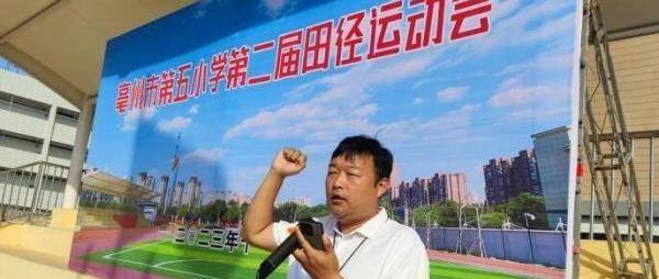 阳光第五小学运动会,多彩五中运动会