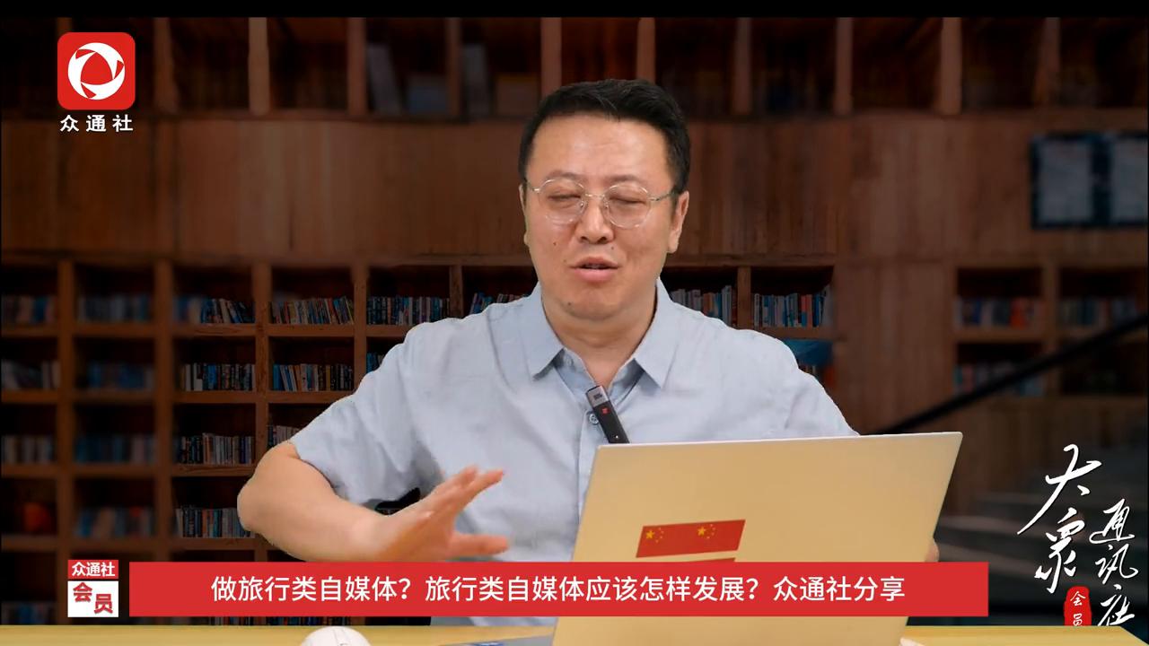 怎么零基础做旅行自媒体,怎么做旅行自媒体视频