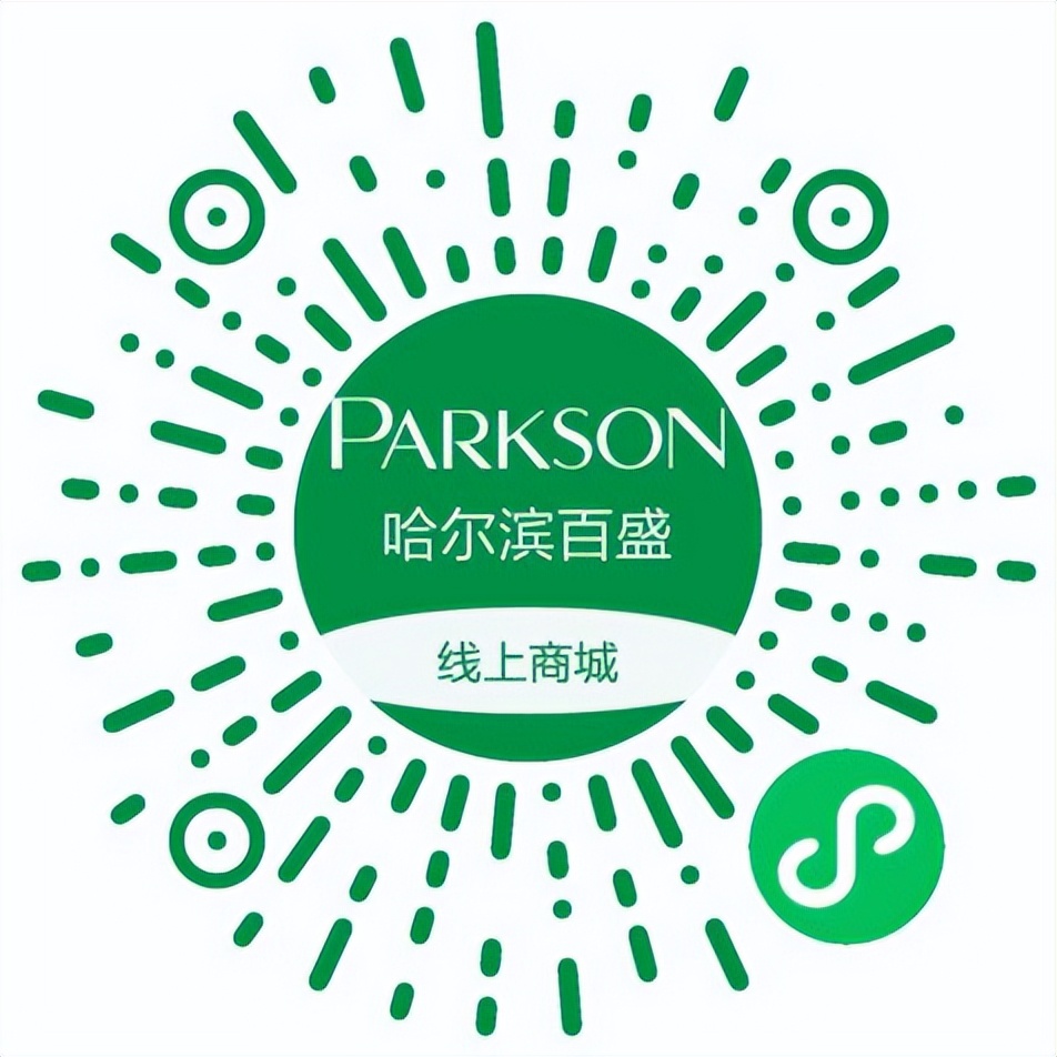 哈尔滨电商平台排名前十,哈尔滨49家线上购物平台