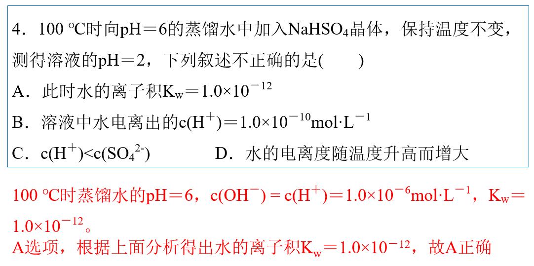 酸碱水溶液ph值的计算讲解,水溶液的酸碱度有什么指数来代表