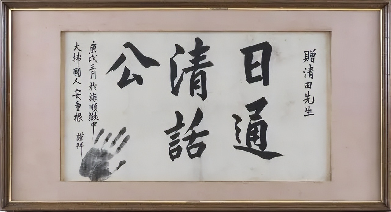 1909年伊藤博文被朝鲜人刺杀，死前咒骂道混蛋，再没留下其他遗言