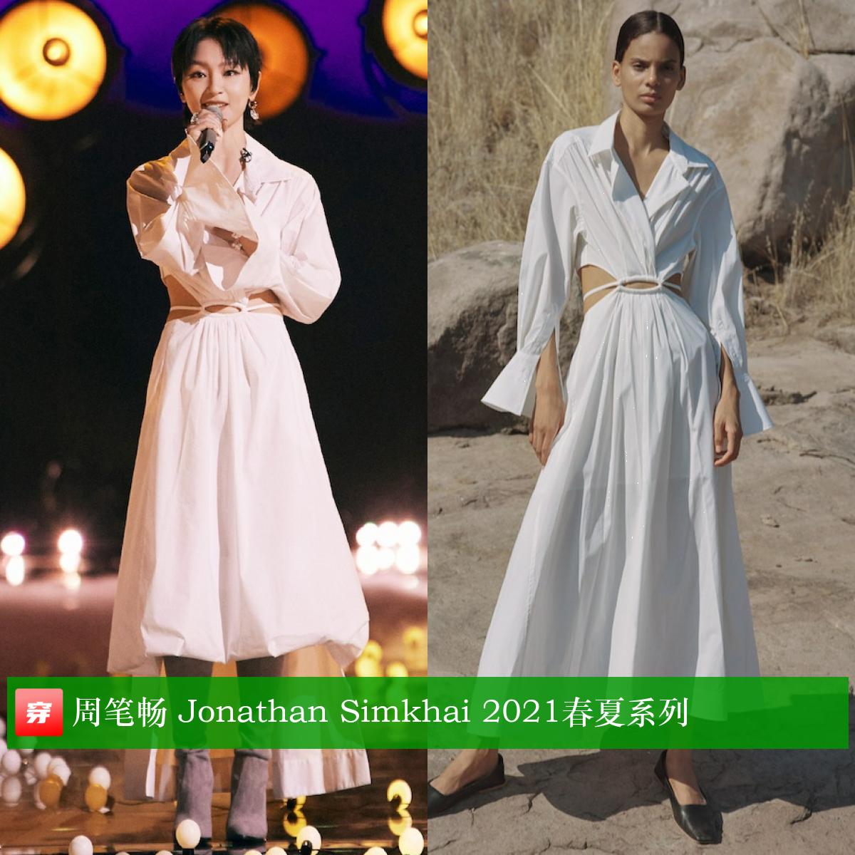 周笔畅乘风破浪的姐姐高定,周笔畅演唱会穿了6套高定