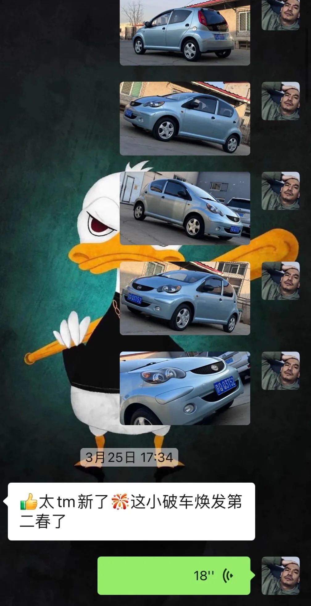 2010款比亚迪f0翻新案例,比亚迪f0全车翻新喷漆多少钱