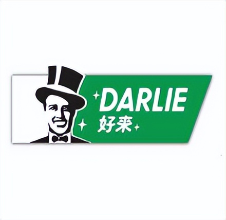 黑人牙膏变好来，聊聊好来那些事