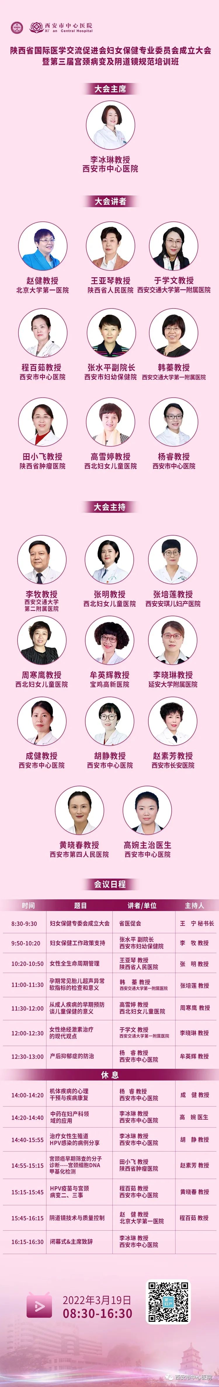 相约云端,相约云端共迎祖国朝阳