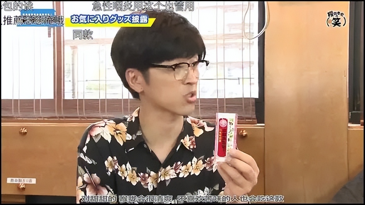 日本声优配音撒娇,日本声优京都念慈庵