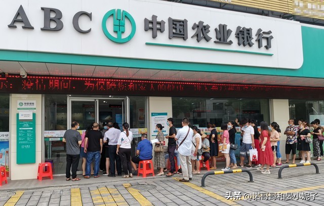 2019年5月农业银行存款利率,农业银行定期利息2023最新利率