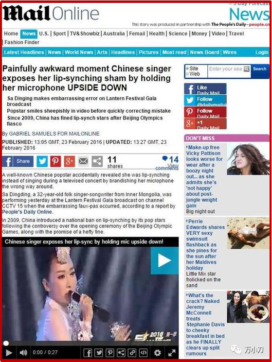 万小刀那英,万小刀女生版