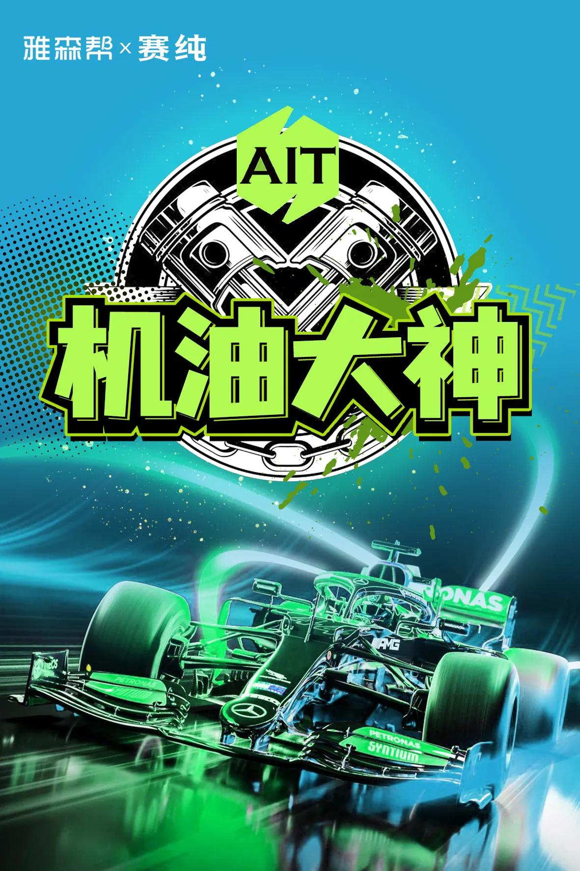 赛纯机油怎么样,好机油和便宜机油测试对比