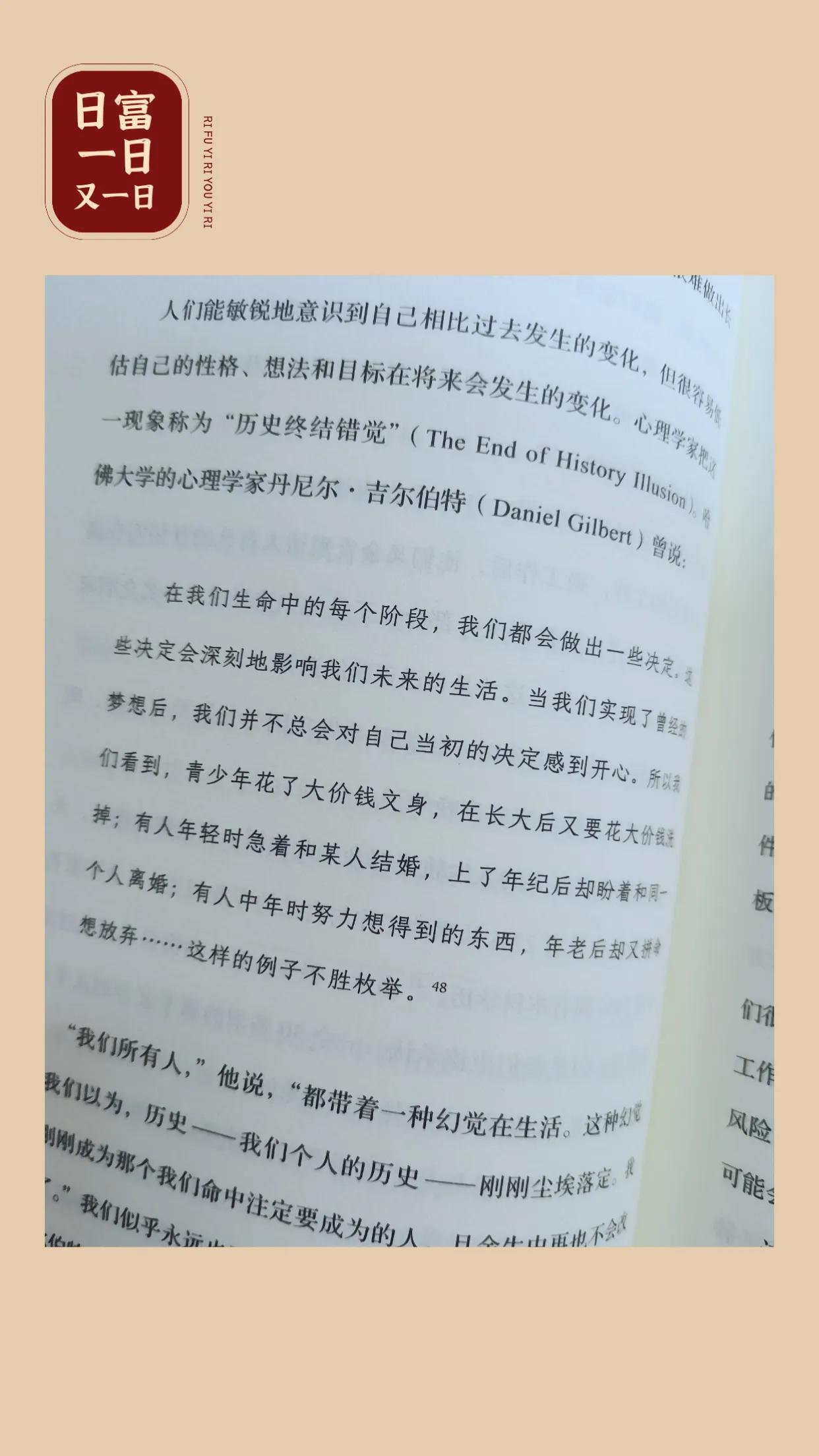 《金钱心理学》分享的理财智慧,最穷的金钱心理学