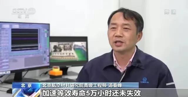 航发轴承寿命突破,航发轴承的寿命突破5万小时