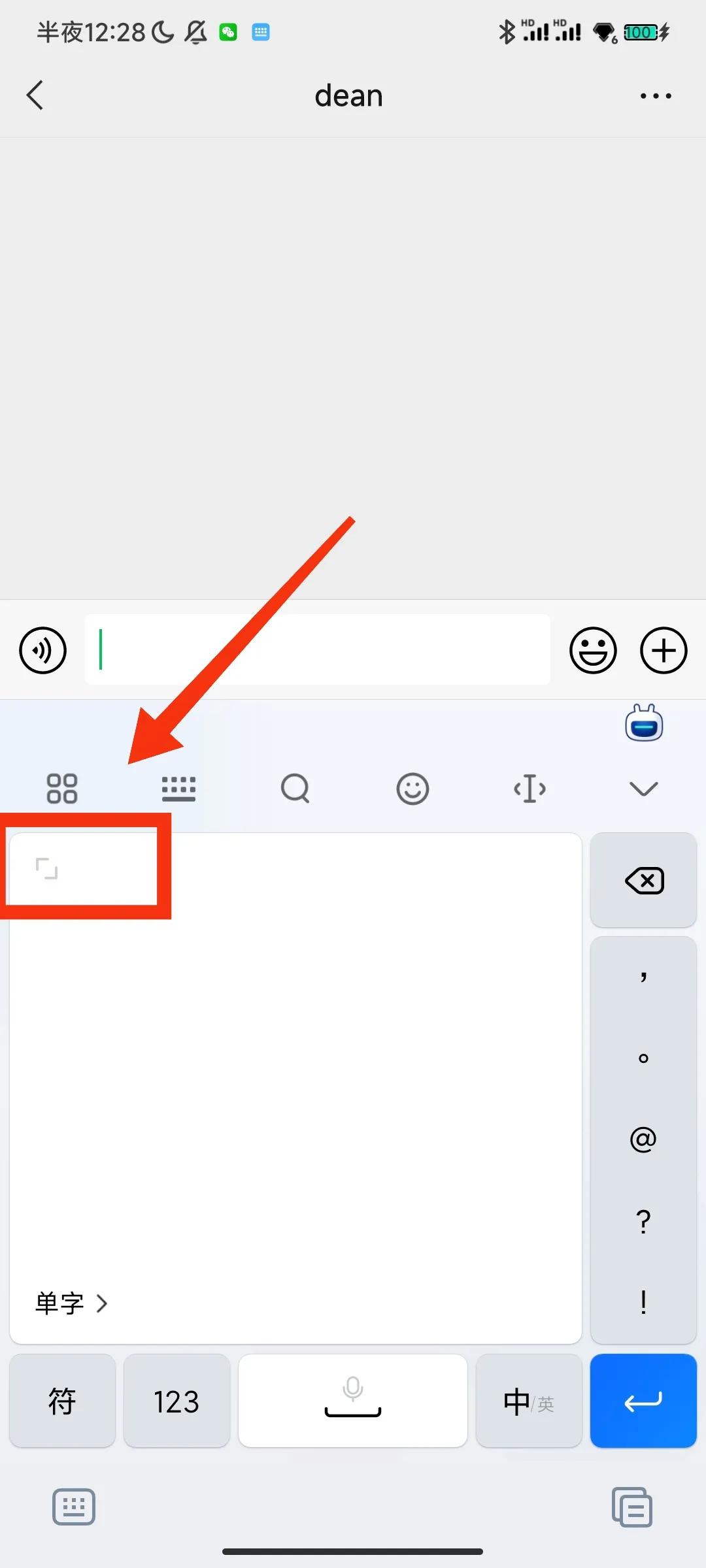 不会拼音打字怎么才能快速学会,不会拼音打字如何学会五笔