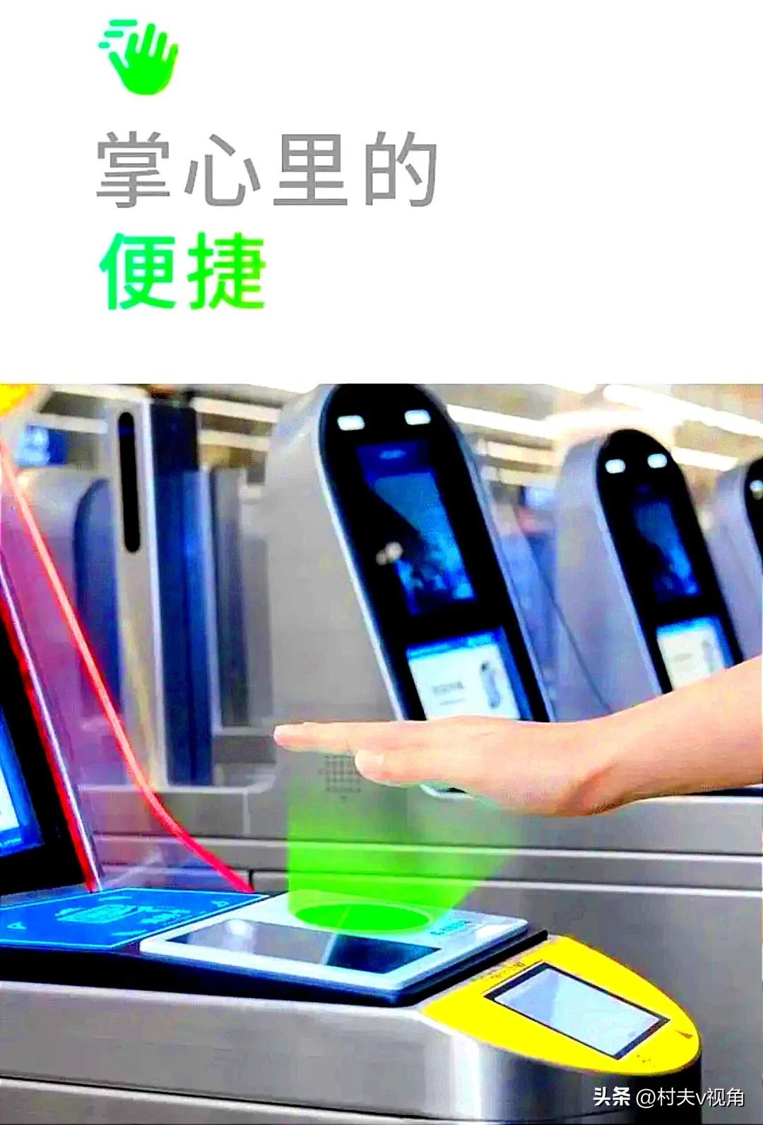 微信最新版本8.0.32支付功能,微信最新版本有刷脸支付吗