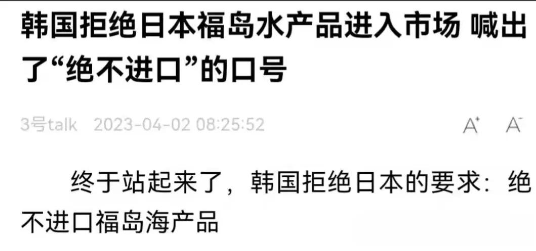 太仓进口日本福岛海鲜,苏州太仓港的日本海鲜进口事件