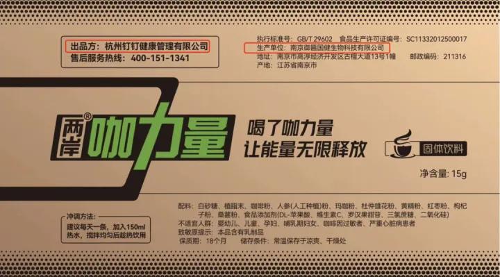 保密康（三）：操盘手究竟啥来头？代理模式惹争议！