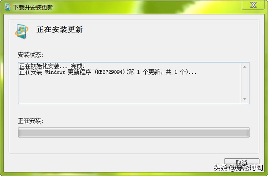 windows11安装ie11,windows7离线安装ie11
