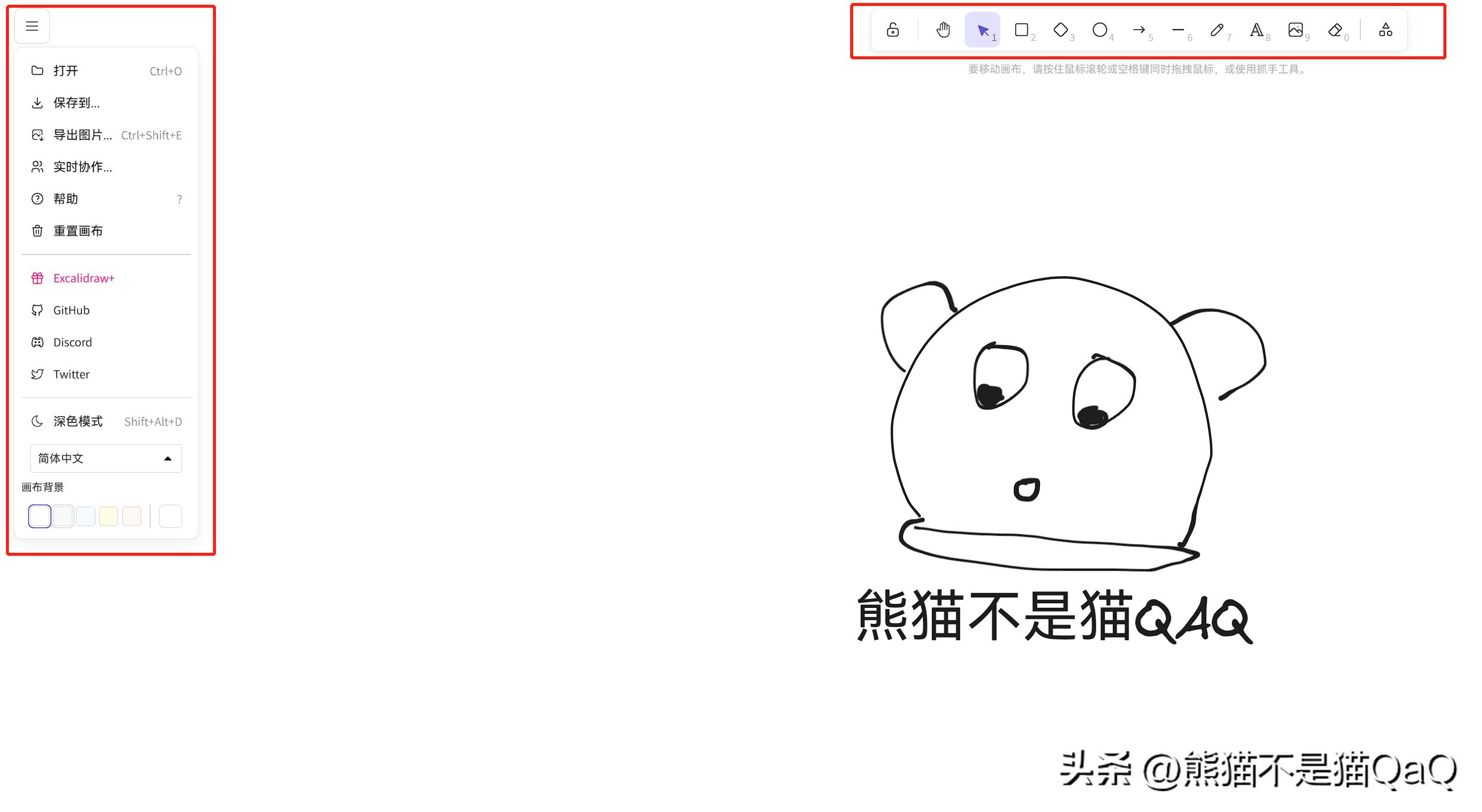 用NAS作为服务器，用平板做载体—一个功能齐全、操作简单的画板