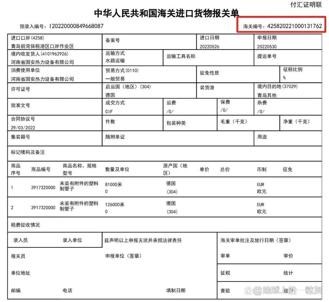 假洋品牌与伪洋品牌的区别,马可波罗假洋品牌