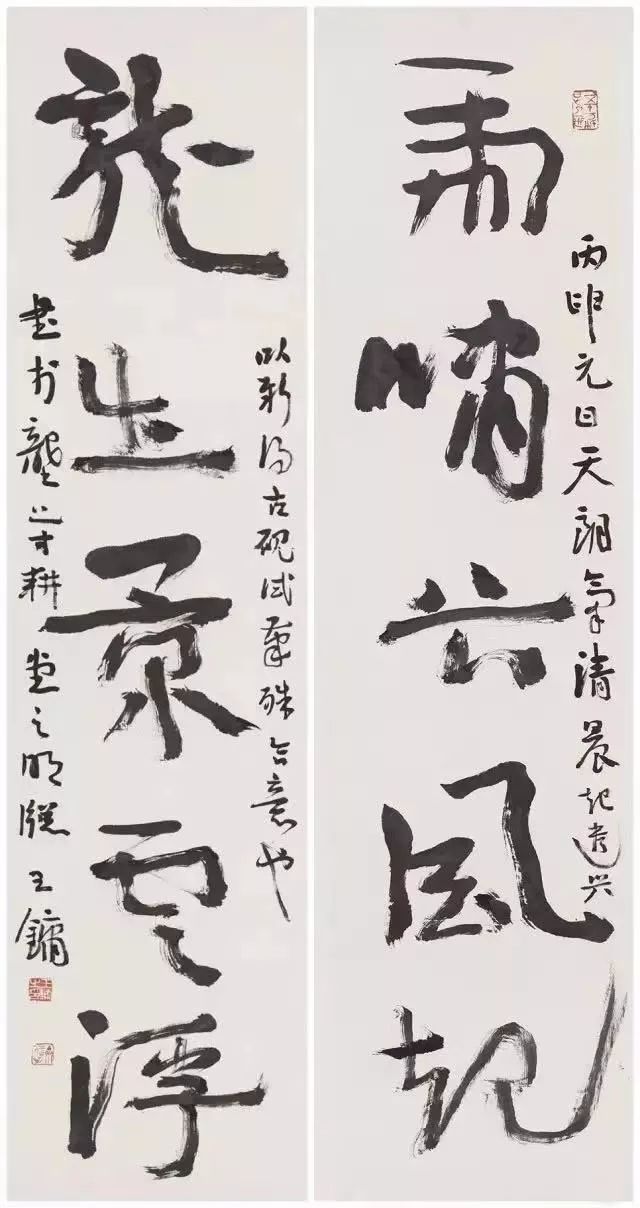 王镛书法的运笔技巧,王镛石门颂书法教学视频