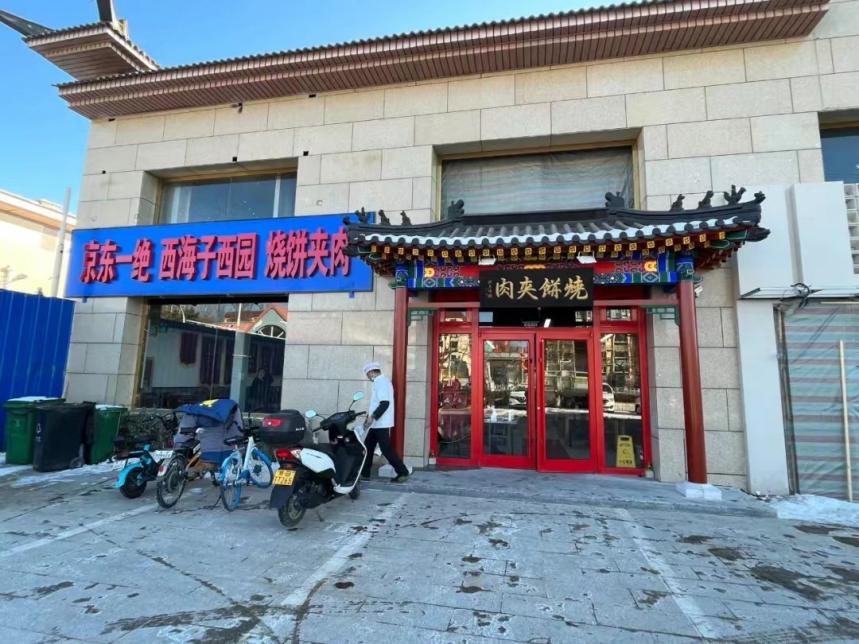 通州美食推荐3-4人餐,通州老字号美食推荐