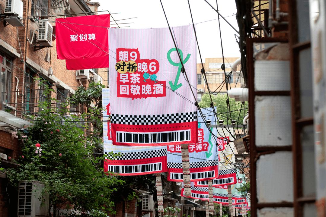 拿下年轻人，聚划算有了“新盘算”