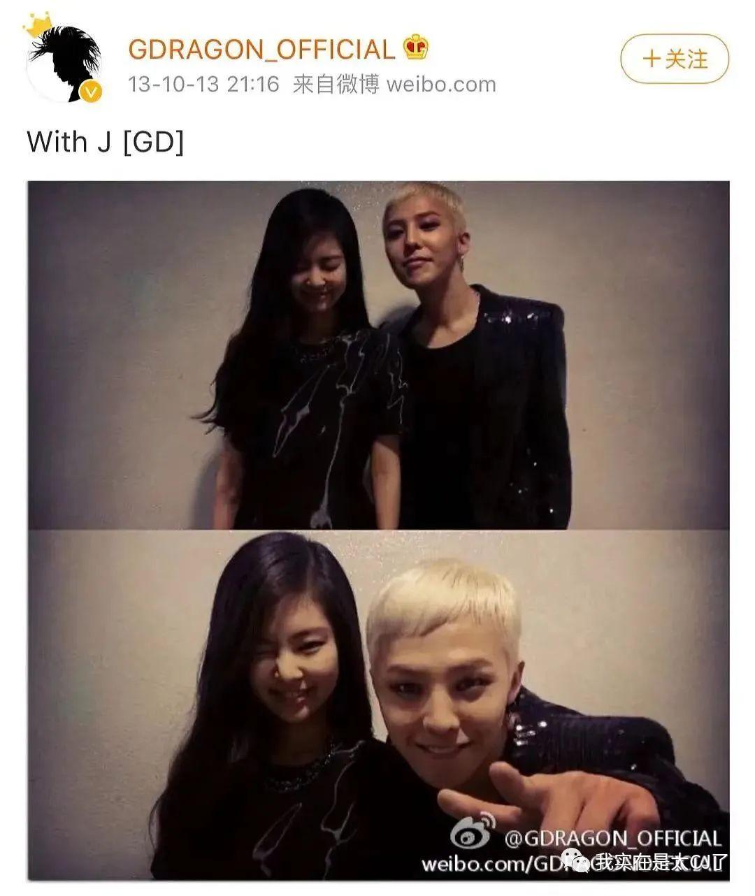 这岂止是恋情瓜啊，根本细思极恐