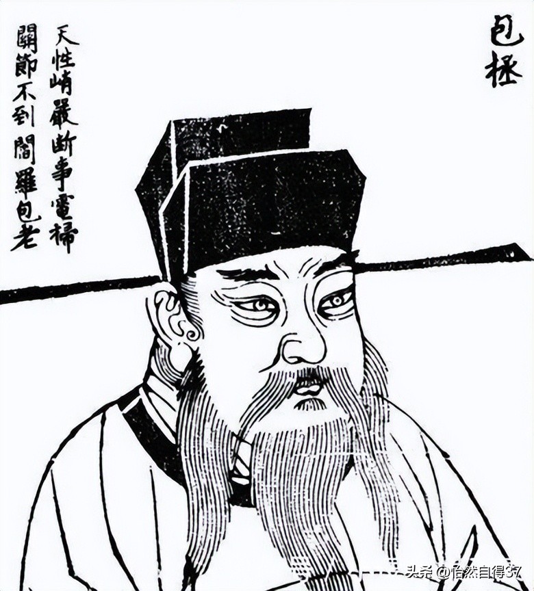 包公故事大全完整版,包公审驴故事全集
