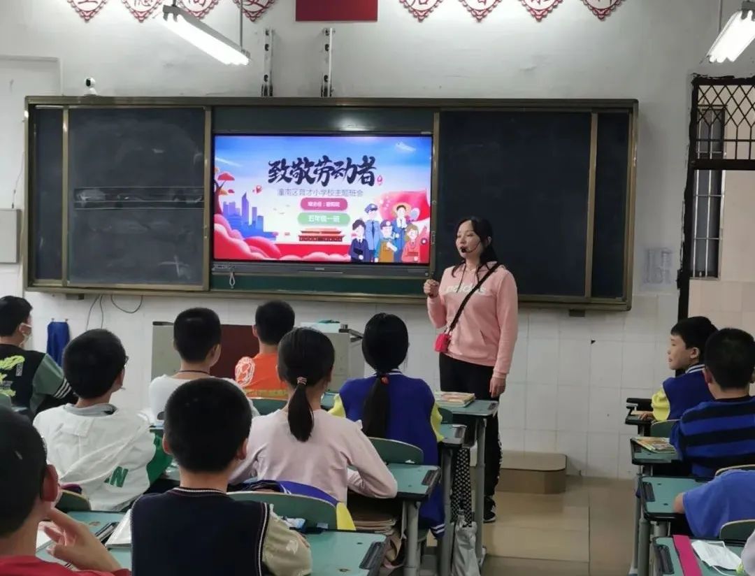 重庆劳动教育小学,重庆市潼南区育才小学的图片