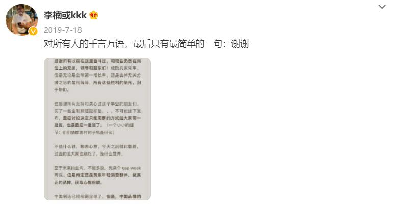 smartisanos回归将登录大屏产品,smartisanos还会重出江湖嘛